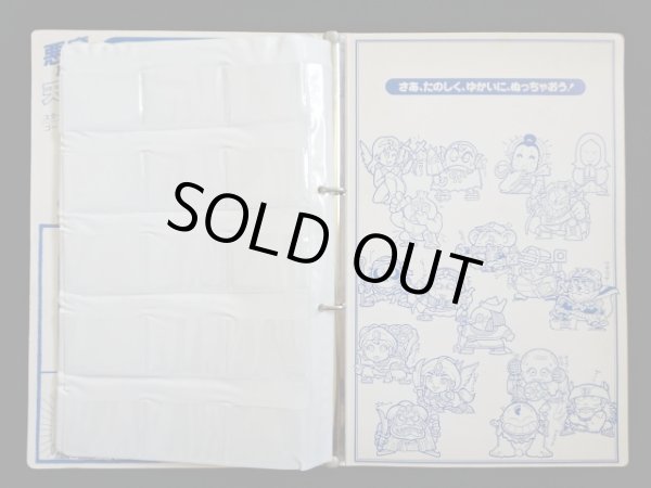 画像9: 初期版ビッグアルバム（アルバム本体のみ）