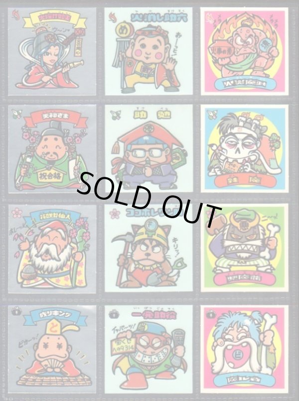 画像2: 懸賞版1弾すくみ・全36種コンプ（初期版ビッグアルバム）