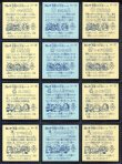画像6: 懸賞版3弾すくみ・全36種コンプ（初期版ビッグアルバム）