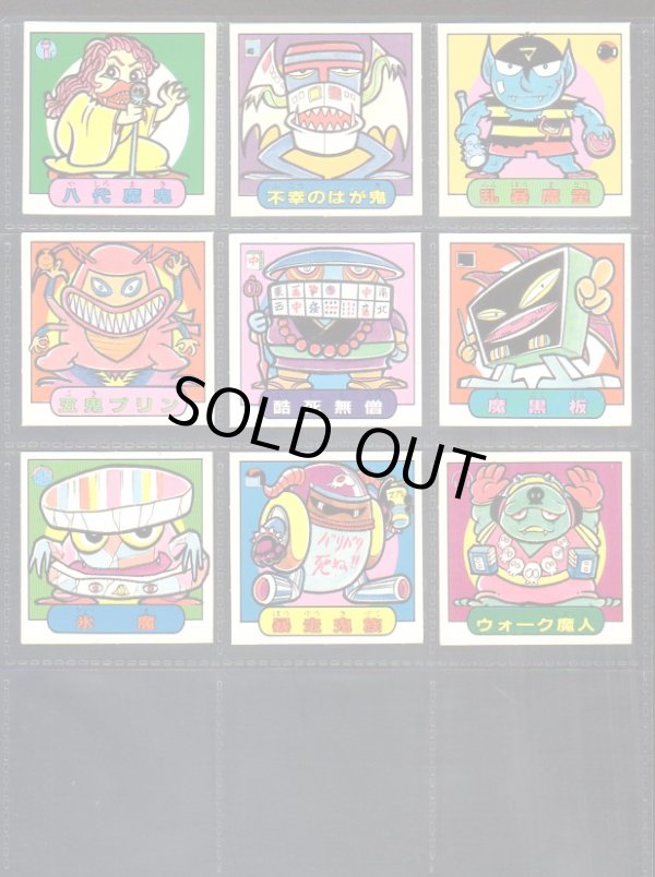 画像5: ショックマン・57種セット