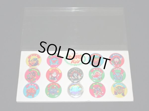 画像10: ニッスイ・バッチセット（ビックリマン）