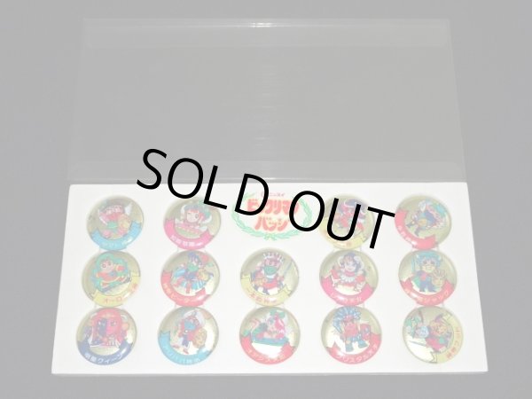 画像12: ニッスイ・バッチセット（ビックリマン）