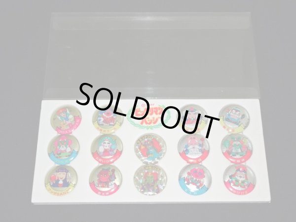 画像6: ニッスイ・バッチセット（ビックリマン）