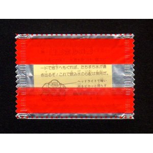 画像: 堀部ホル兵衛（未開封）