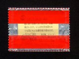 画像: 渡離左怒（未開封）