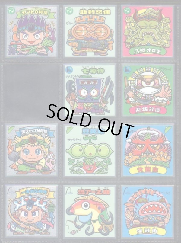 画像3: ビックリマン33弾・セミコンプ（37/39種）