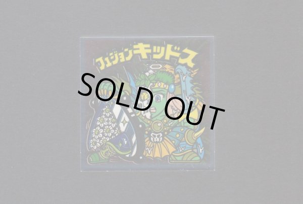 画像1: フュジョンキッドス(2)