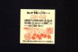 画像2: 聖B一本釣