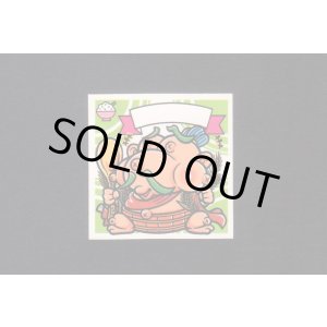 画像: 腹八不動王