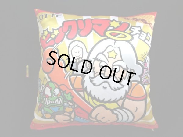 画像6: ビックリマン スーパーゼウス クッション（クッションガバー付）