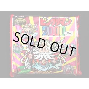 画像: ビックリマン2000・リミテッドエディションセット(シート全8種コンプ)
