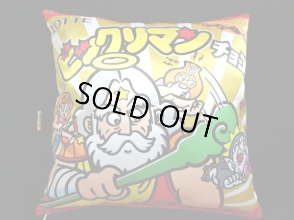 画像5: ビックリマン スーパーゼウス クッション（クッションガバー付）