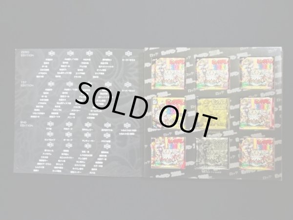 画像6: ビックリマン2000・リミテッドエディションセット（シート全8種コンプ）