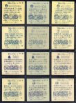 画像6: パチ11弾すくみ・35/36種セミコンプ