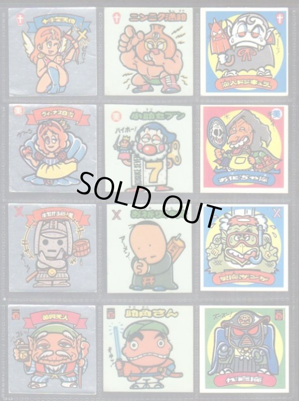 画像3: パチ1弾すくみ・全36種フルコンプ