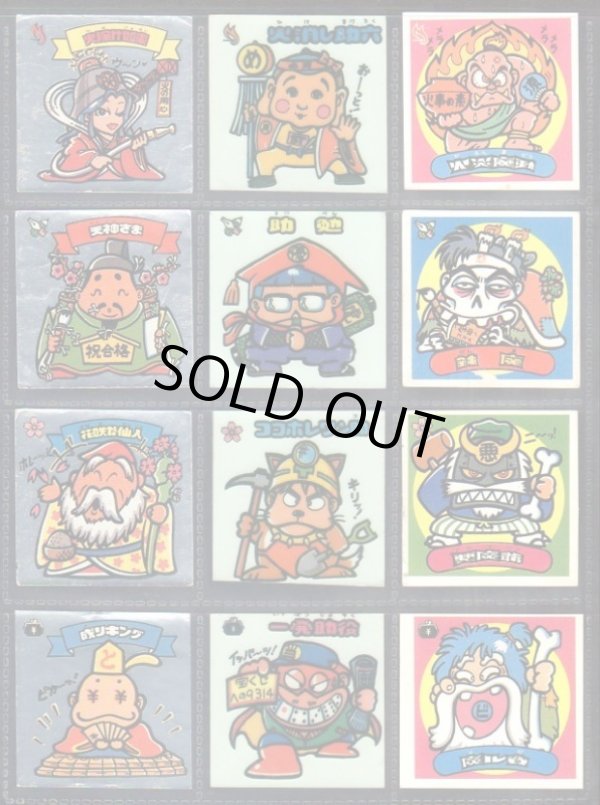 画像2: パチ1弾すくみ・全36種フルコンプ