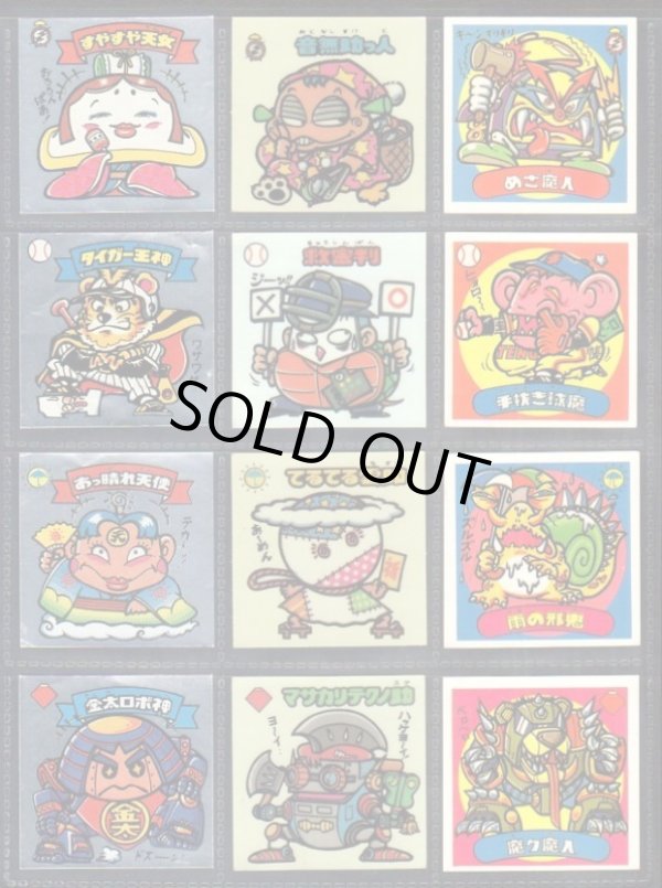 画像3: パチ2弾すくみ・全36種フルコンプ