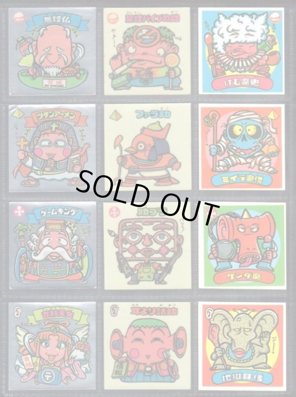 画像2: パチ4すくみ・34/36種セミコンプ