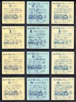 画像4: パチ5弾すくみ・全36種フルコンプ