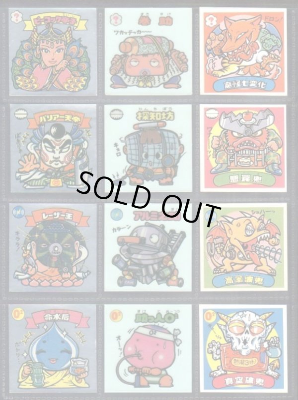 画像2: パチ7弾すくみ・全36種フルコンプ