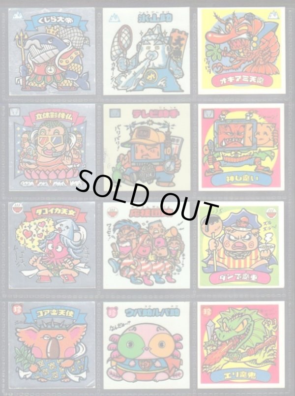 画像2: パチ2弾すくみ・全36種フルコンプ