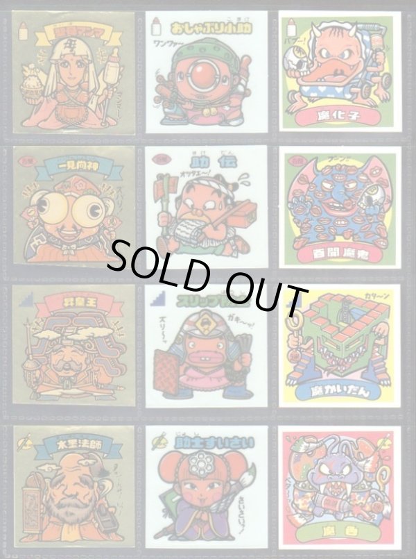 画像3: パチ8弾すくみ・全36種フルコンプ