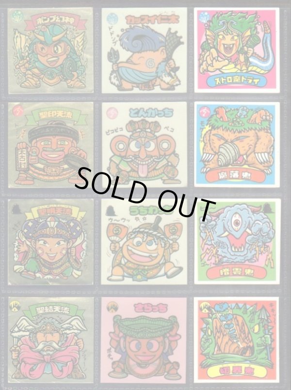 画像3: パチ11弾すくみ・35/36種セミコンプ