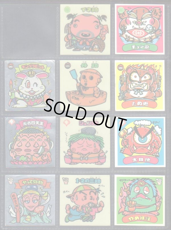 画像3: パチ4すくみ・34/36種セミコンプ