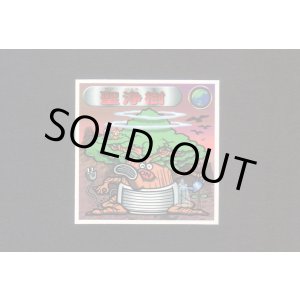 画像: 聖浄樹（0弾）