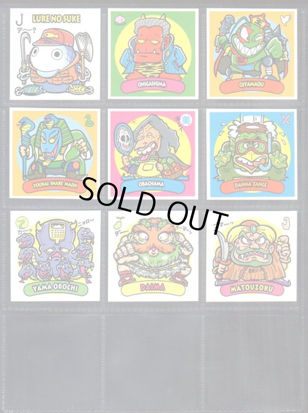 画像3: インドネシア版・32種セット