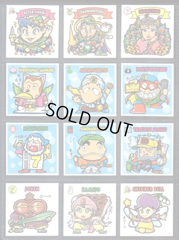 画像2: インドネシア版・32種セット