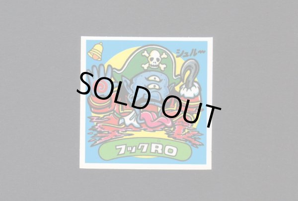 画像1: フックRO(2)