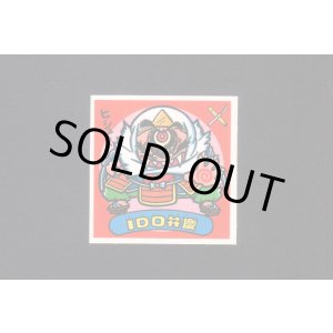 画像: IDO弁慶(1)