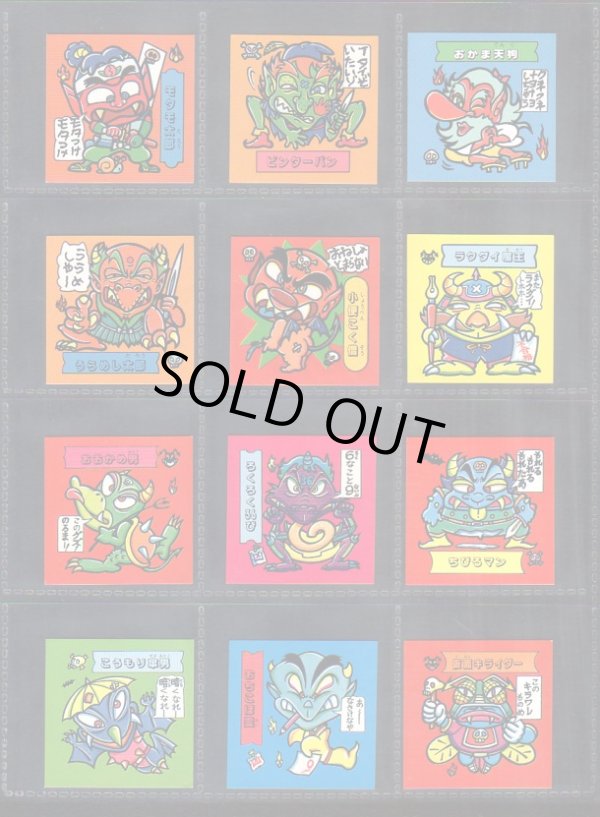 画像4: アタック1〜6・妖怪48種セット