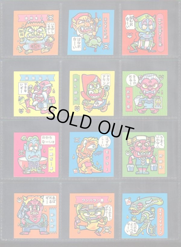 画像8: アタック1〜6・妖怪48種セット