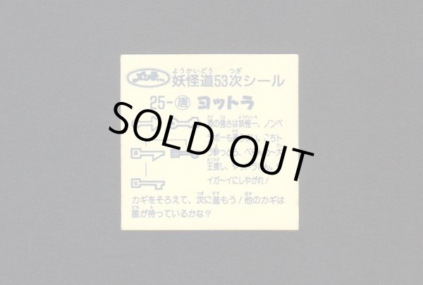 画像2: ヨットラ