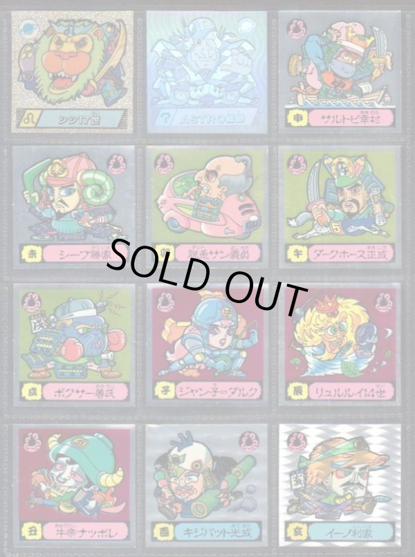 画像6: ドラゴンファイヤー・2弾37/39種セミコンプ（魔霊大戦）