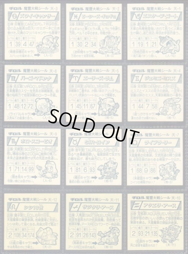 画像3: ドラゴンファイヤー・1弾全38種フルコンプ