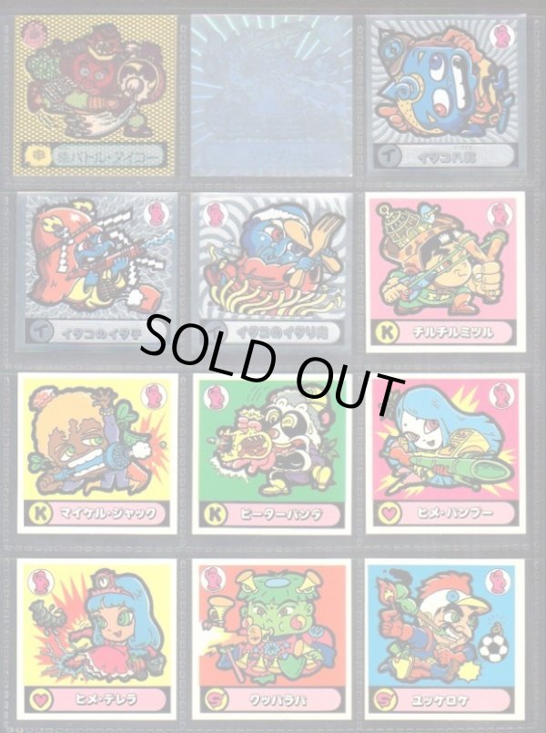 画像6: ドラゴンファイヤー・1弾全38種フルコンプ