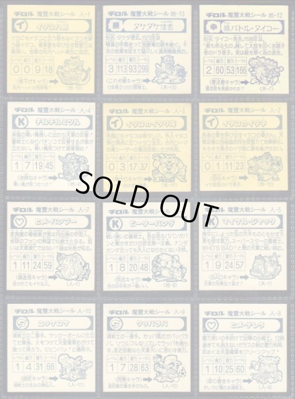 画像7: ドラゴンファイヤー・1弾全38種フルコンプ