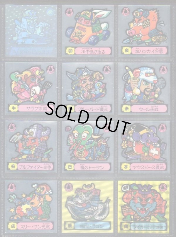 画像4: ドラゴンファイヤー・1弾全38種フルコンプ