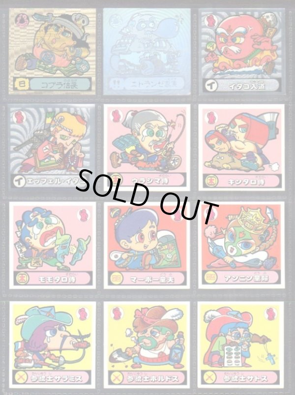 画像8: ドラゴンファイヤー・2弾37/39種セミコンプ（魔霊大戦）