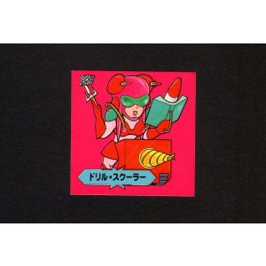 画像: ドリル・スクーラー
