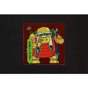 画像: ミステリー・ブッター