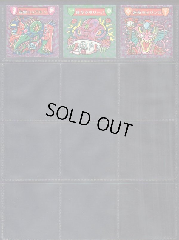 画像4: ハリマ王の伝説・2弾全37種フルコンプ+α（A）