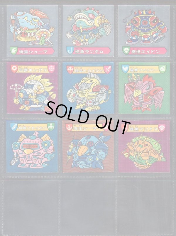 画像3: ハリマ王の伝説・1弾全31種フルコンプB