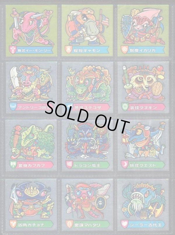 画像2: ハリマ王の伝説・3弾全37種フルコンプ+α（B）