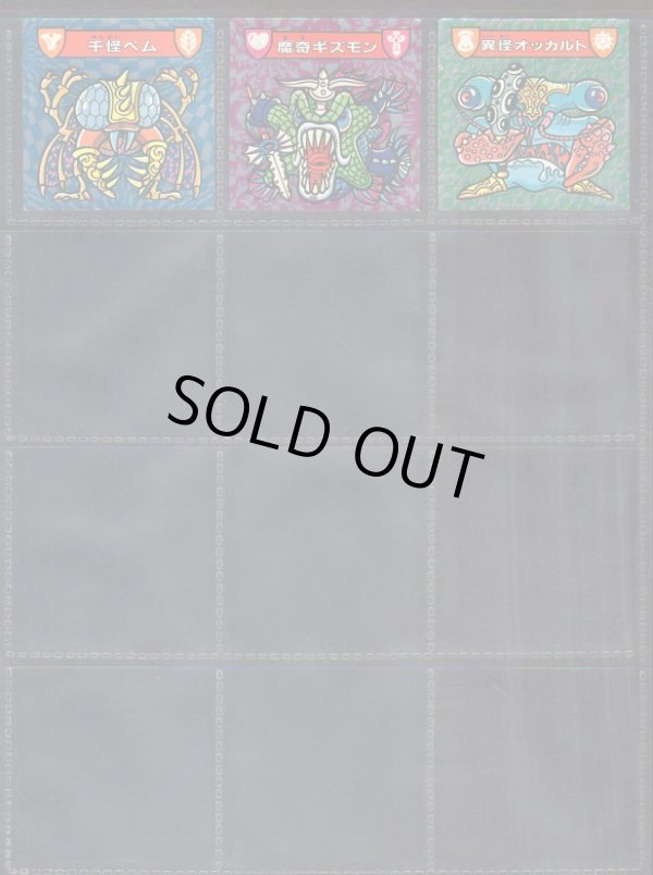 画像4: ハリマ王の伝説・3弾全37種フルコンプ+α（A）