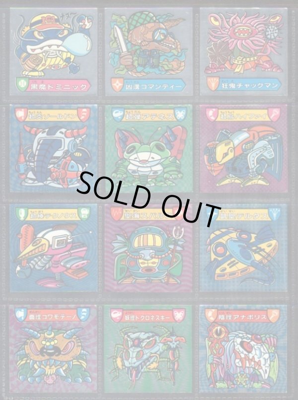 画像3: ハリマ王の伝説・2弾全37種フルコンプ+α（B）