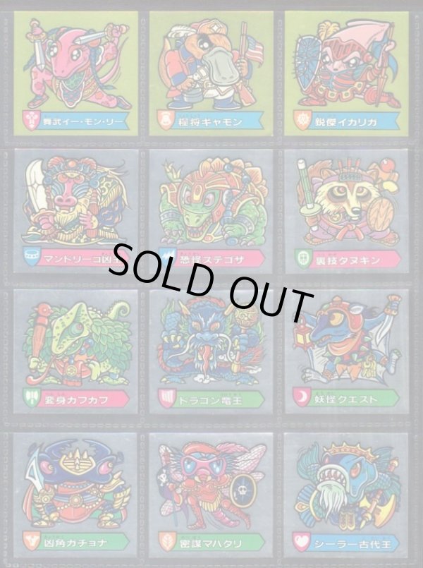 画像2: ハリマ王の伝説・3弾全37種フルコンプ+α（A）